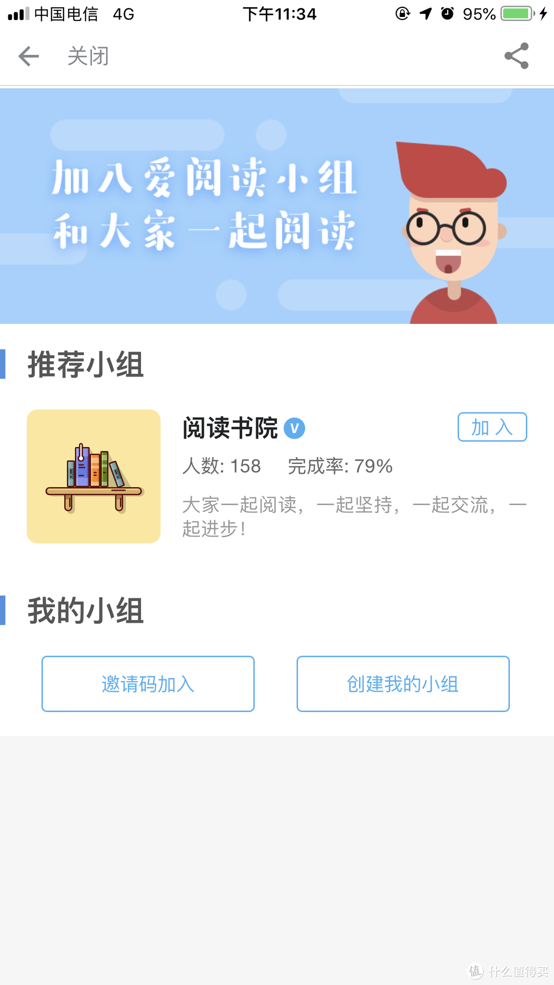 学不好英语，可能是你还没有安装这几款优秀的APP