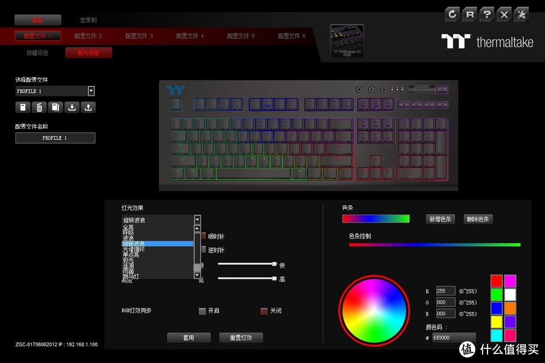 初尝Cherry 银轴之快：Tt eSPORTS X1 星脉 RGB 樱桃银轴键盘入手