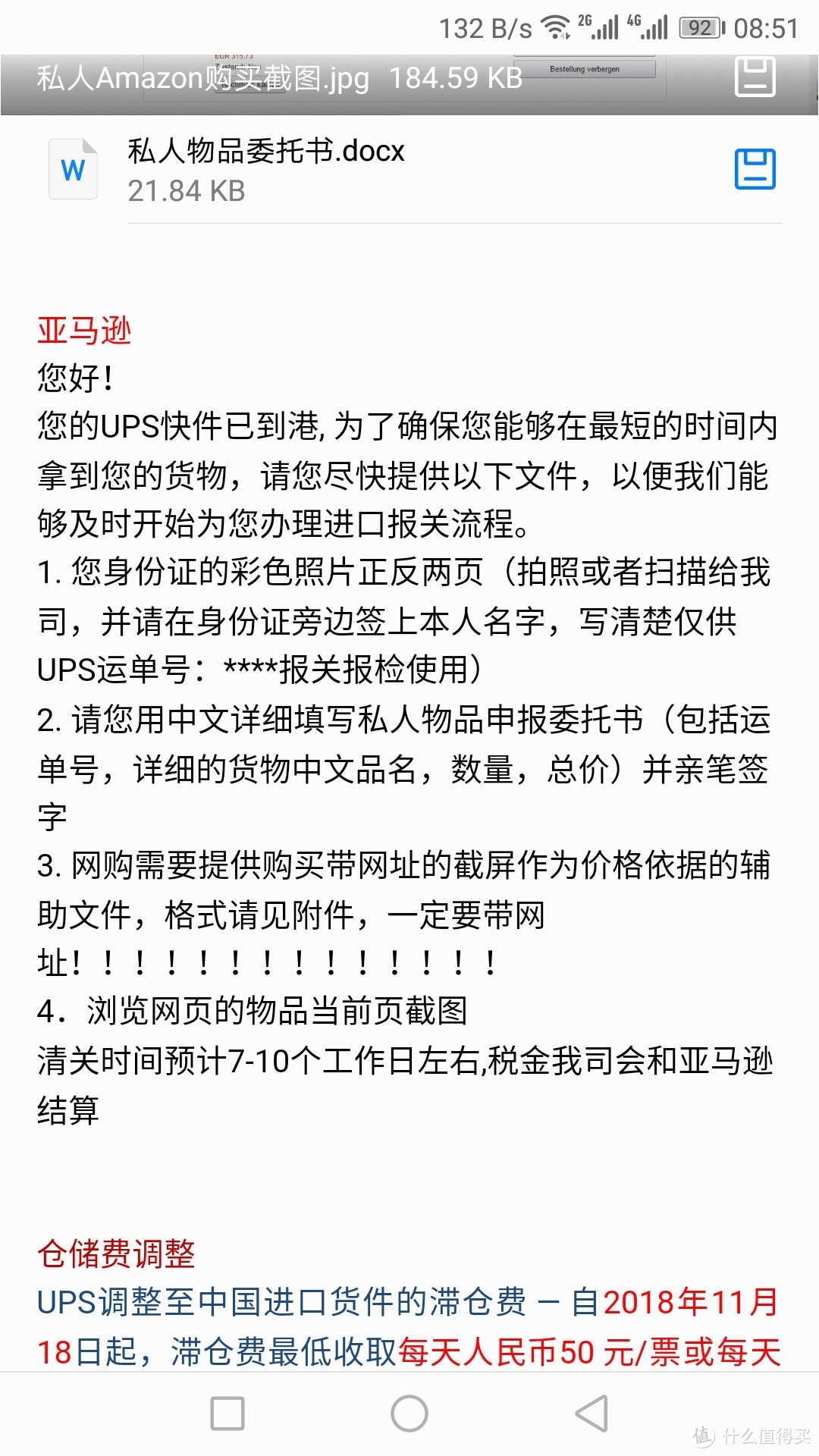 黑五捡着便宜货：EPSON 爱普生 EH-TW650 投影仪 开箱简测