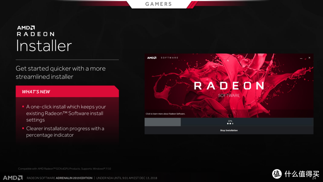 AMD新肾上腺素2019版驱动发布 游戏性能提升最高达39%