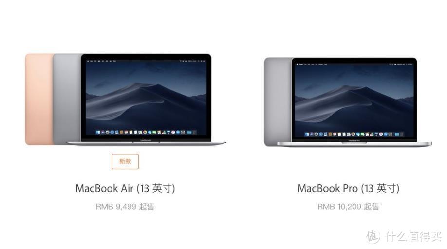 从无法复制的经典，到十年后新MacBook Air却不值得买