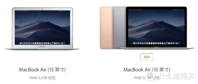 从无法复制的经典，到十年后新MacBook Air却不值得买