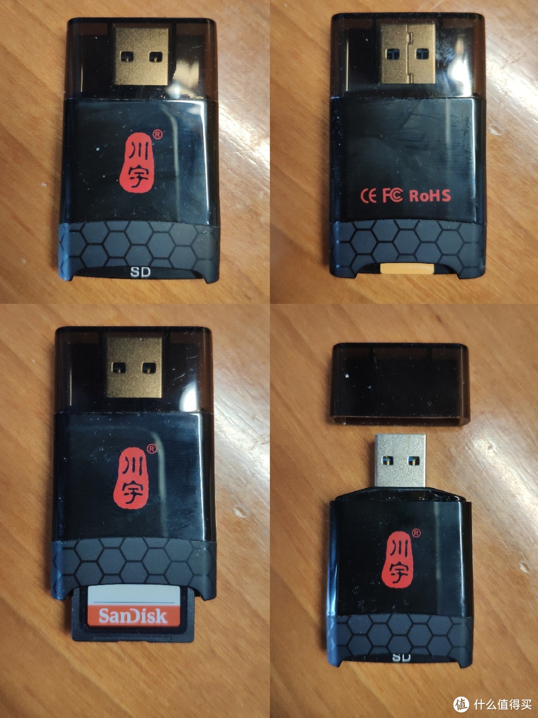 川宇 C362 SD/microSD 读卡器 轻晒单