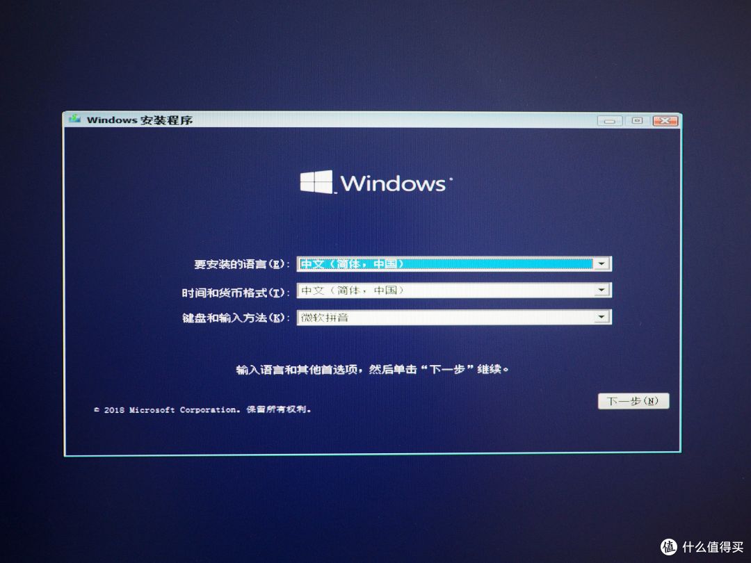 走进新世代—第八代酷睿装机、WIN10系统版本选择及手把手安装指南