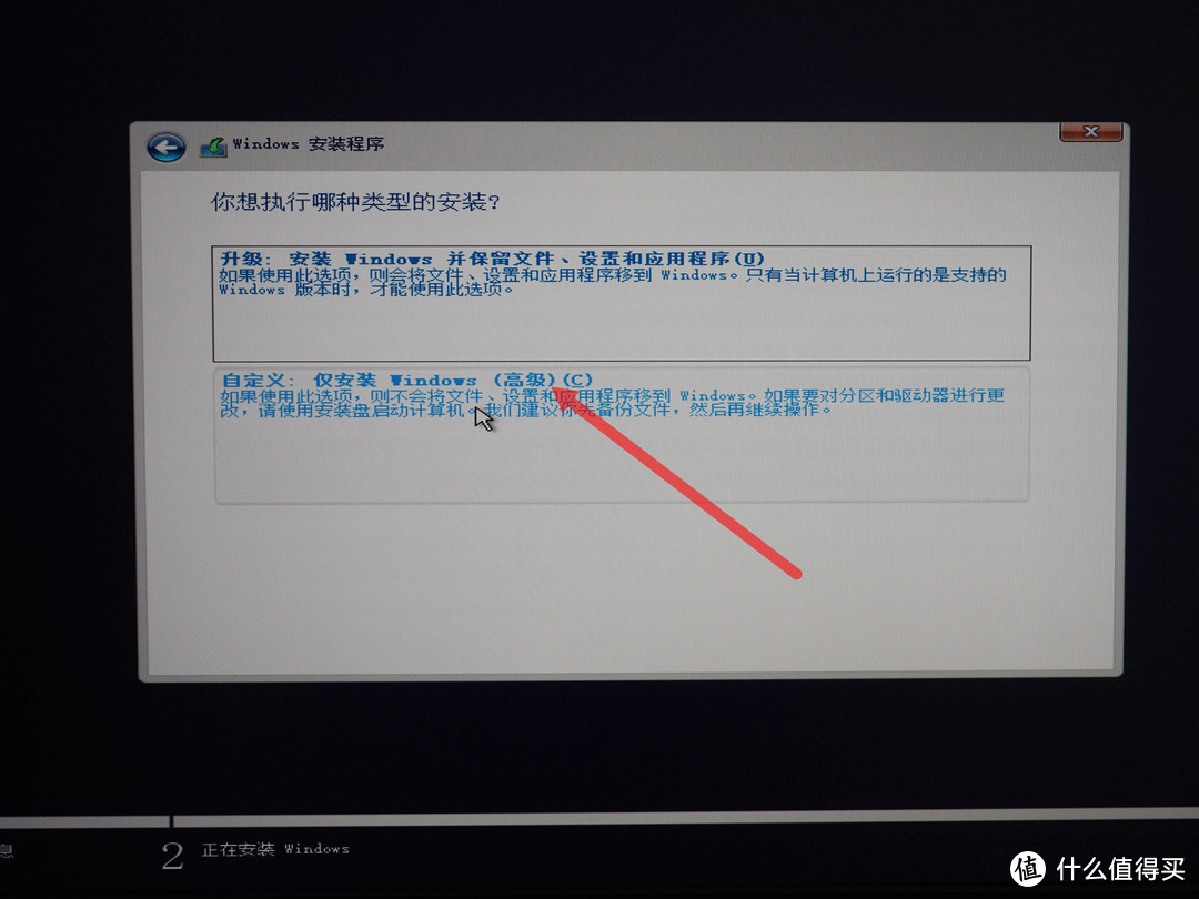 走进新世代—第八代酷睿装机、WIN10系统版本选择及手把手安装指南