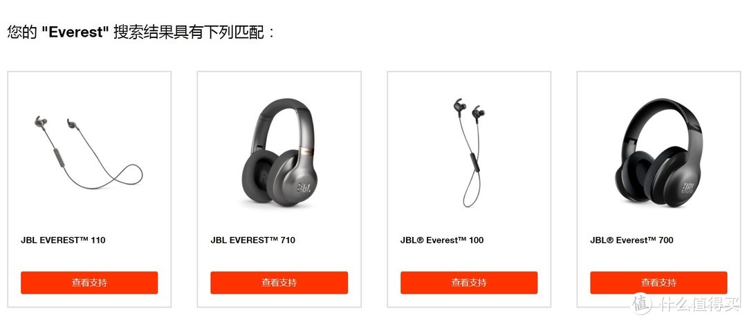 JBL Everest 100 无降噪版电池使用时间与固件升级