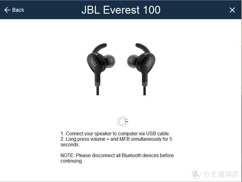 JBL Everest 100 无降噪版电池使用时间与固件升级