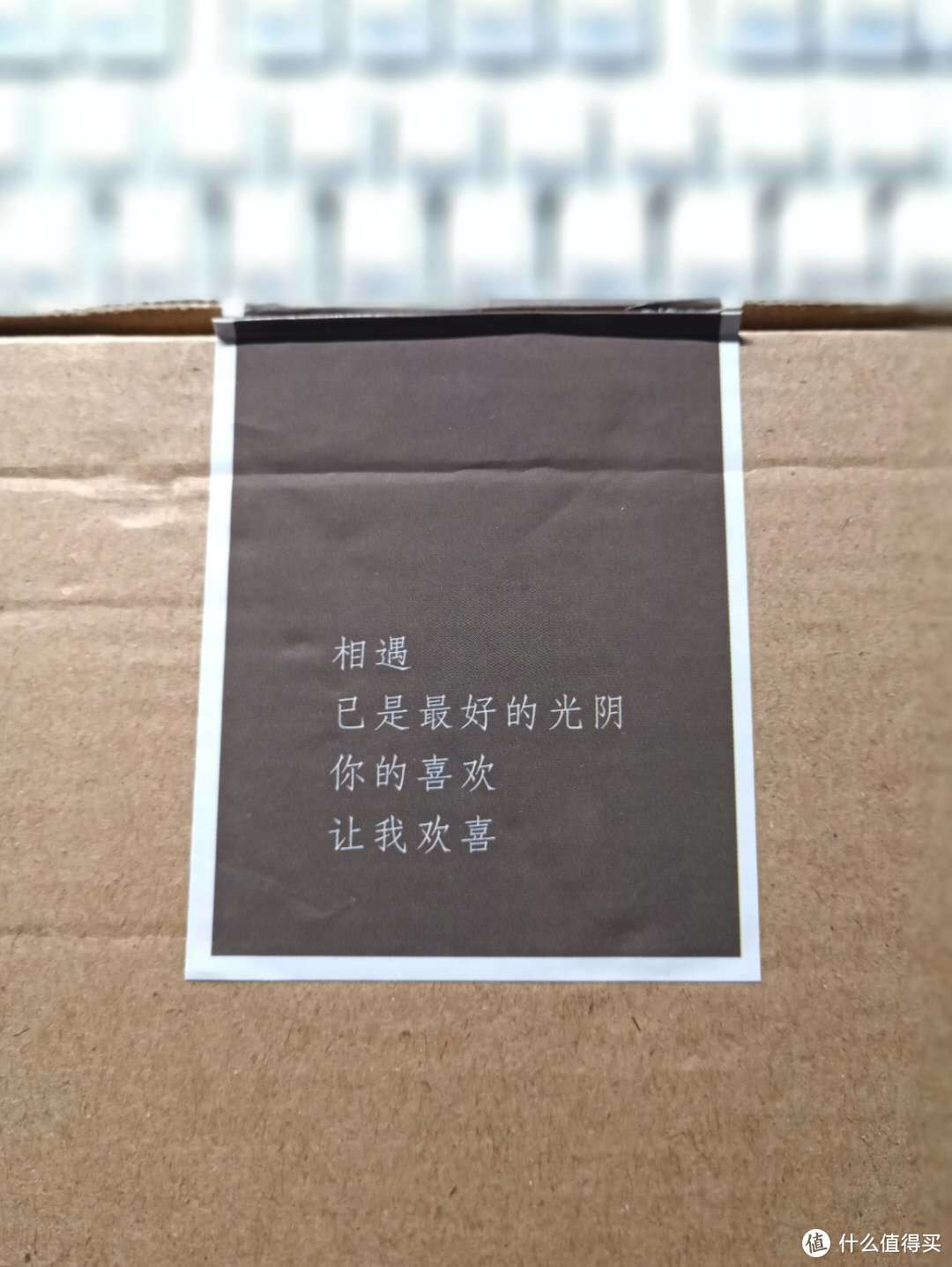 （伪开箱，封条已经刮开了）