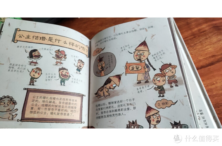 这套故宫漫画小书承包了我家孩子一年的笑点！