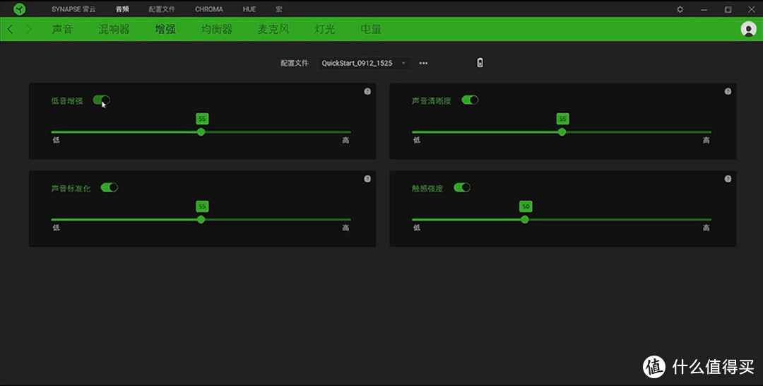 当声音有了触感  雷蛇RAZER影鲛终极版无线游戏耳机测评