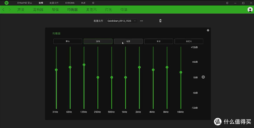 当声音有了触感  雷蛇RAZER影鲛终极版无线游戏耳机测评