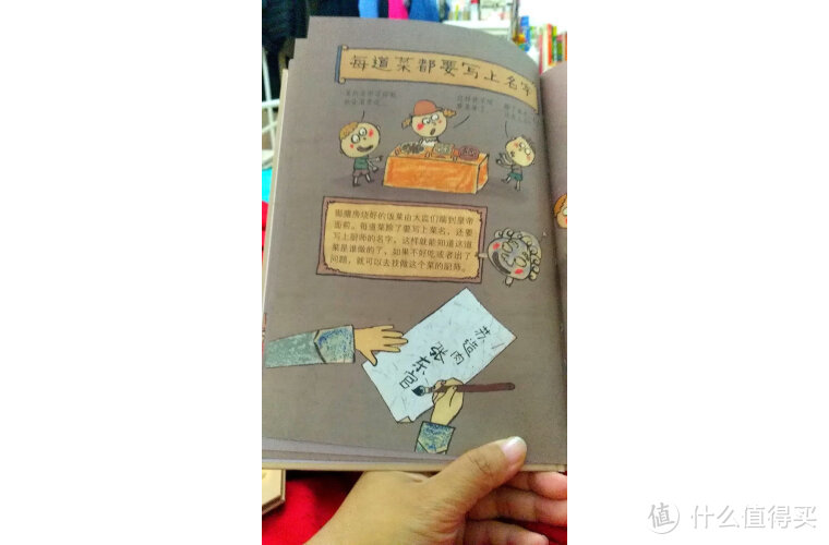 这套故宫漫画小书承包了我家孩子一年的笑点！