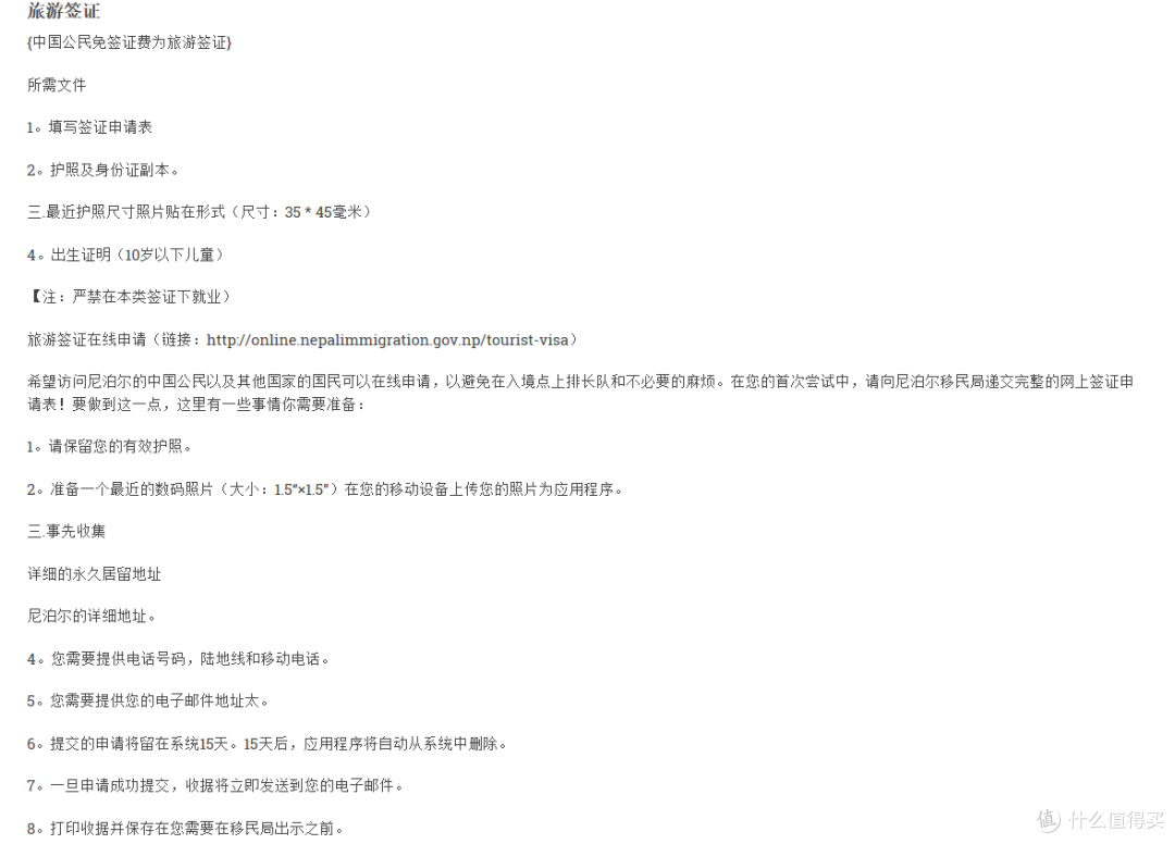 世界10大最美徒步路线之一!尼泊尔经典ABC大环线全面攻略