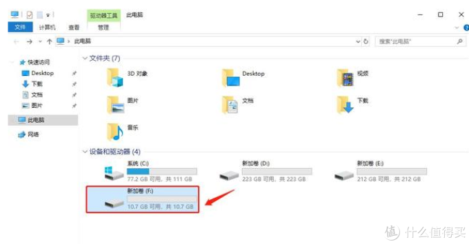 如何给SSD固态硬盘分区?