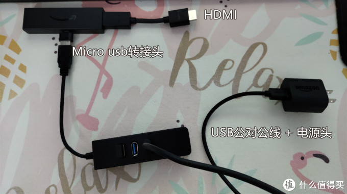 fire tv stick 設定