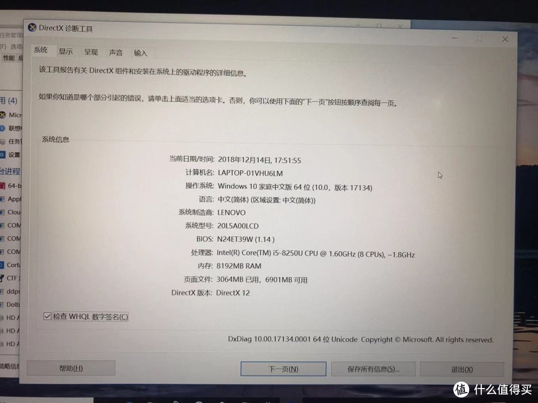 小黑入坑记—T480 0LCD