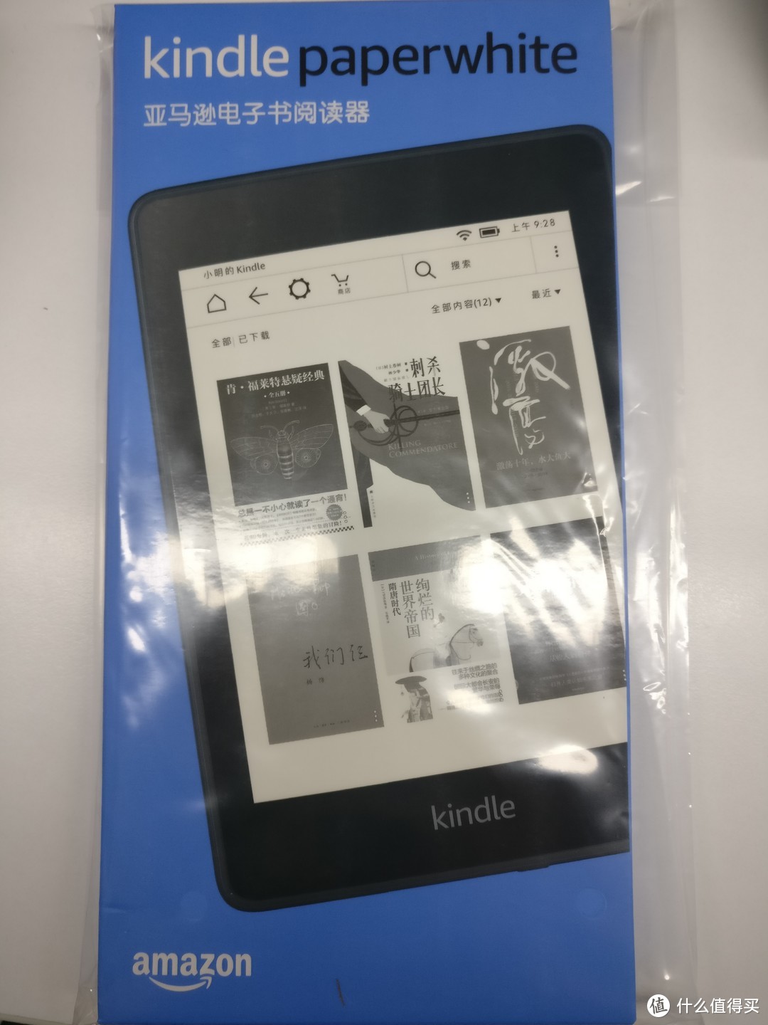 Kindle