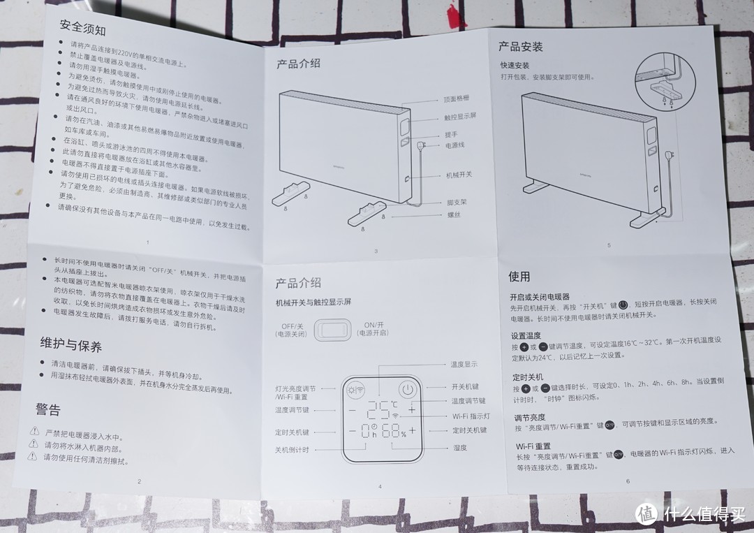 诚意不太足的性价比之选——小米智米暖风机