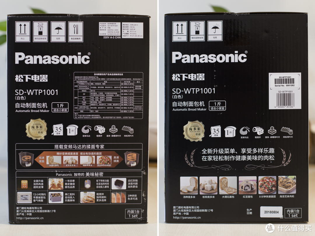 面包自己做 - 松下 Panasonic SD-WTP1001面包机
