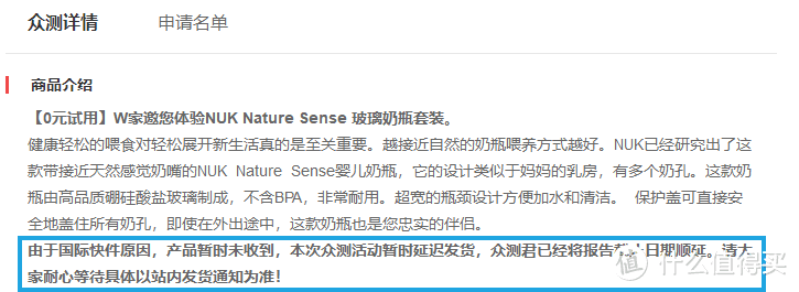 一个2岁3个月的奶瘾宝宝对NUK奶瓶套装初体验