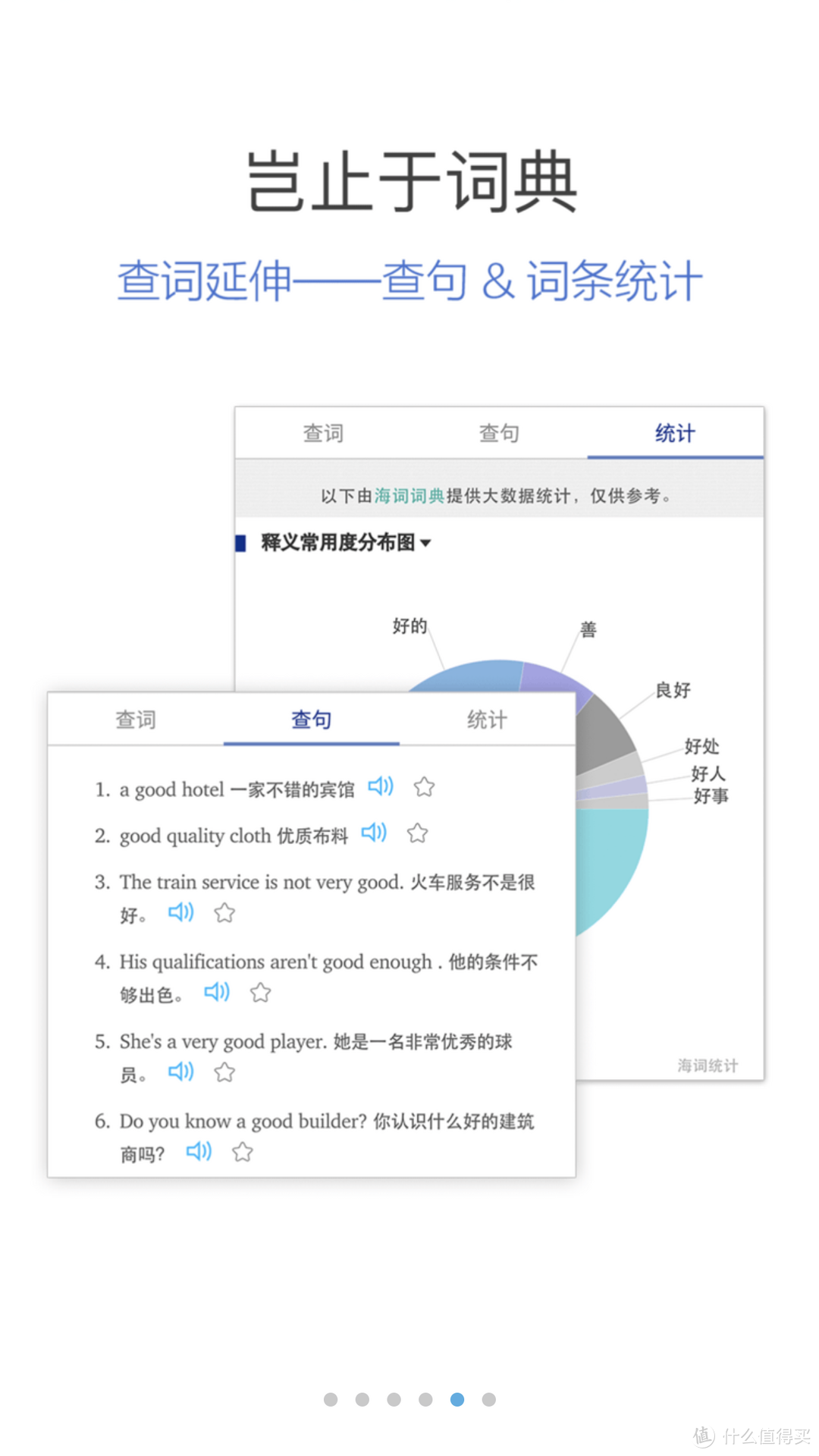 学不好英语，可能是你还没有安装这几款优秀的APP