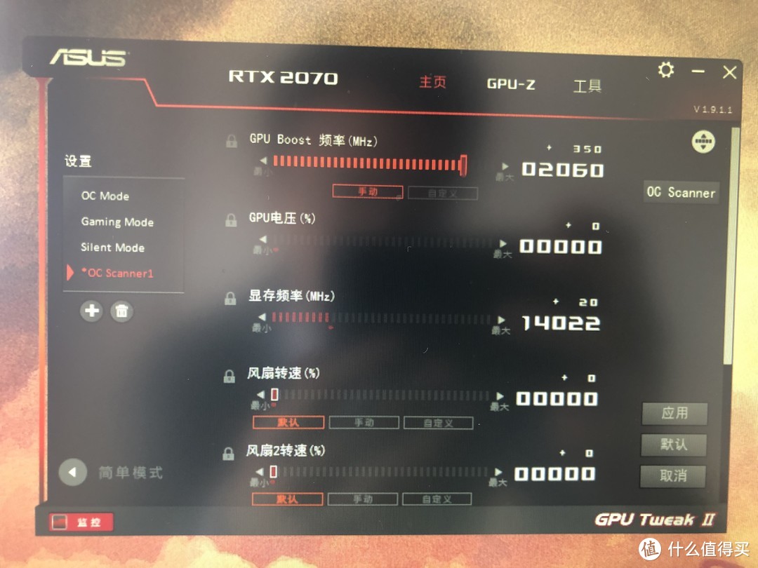 除了机箱别的都换了一遍！一块七彩虹RTX2070 ultra oc引发的血案