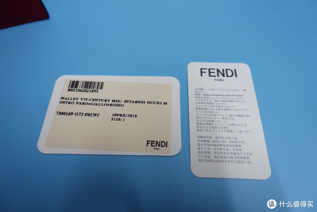 第一个潮品产品：FENDI男士钱包