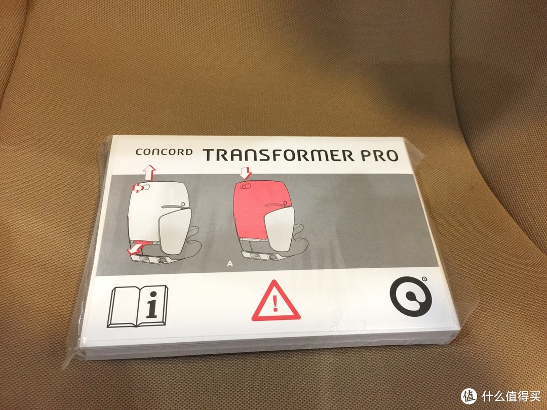 小座椅，大安全！众测CONCORD Transformer Pro儿童汽车座椅