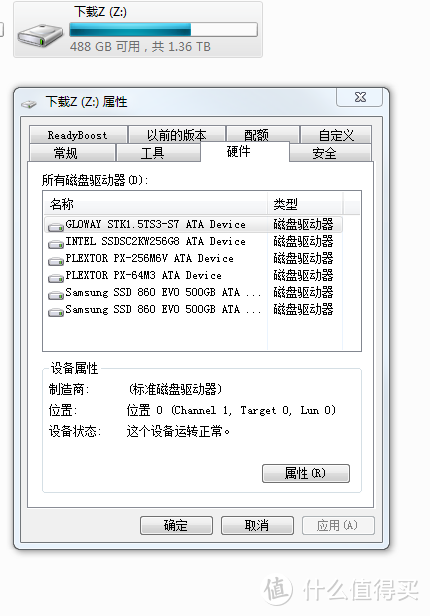 定义光威1.5T固态硬盘为Z盘,专用下载盘,下同