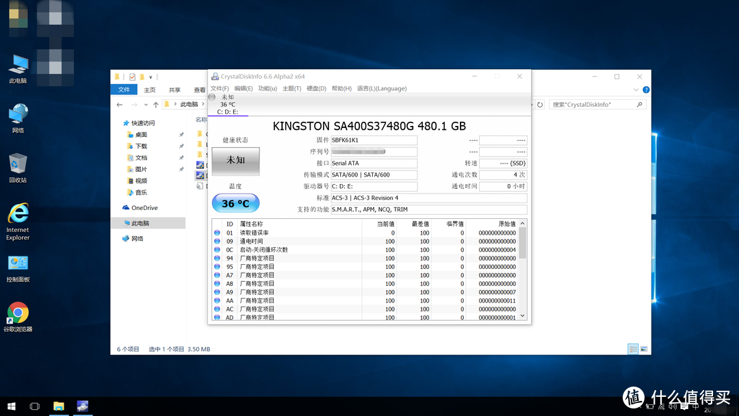 京东销量第一！却被称“大号U盘”—金士顿(Kingston)A400系列 480G SATA3 固态硬盘晒单