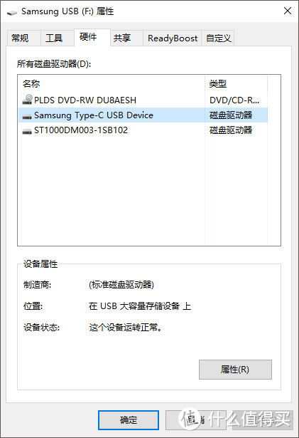 朋友玩抖音上瘾，手机存储空间不够怎么办？三星闪存盘 USB Typc-C Duo+ 256GB入手体验