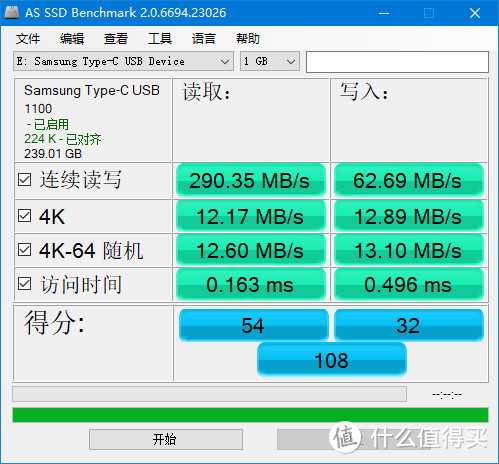 朋友玩抖音上瘾，手机存储空间不够怎么办？三星闪存盘 USB Typc-C Duo+ 256GB入手体验