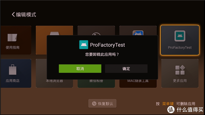 泰捷京东打造WE40JD电视盒子,对比荣耀盒子PRO