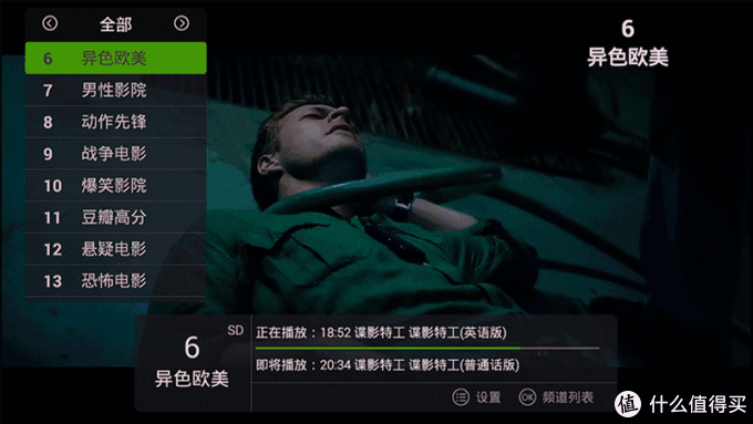 泰捷京东打造WE40JD电视盒子,对比荣耀盒子PRO