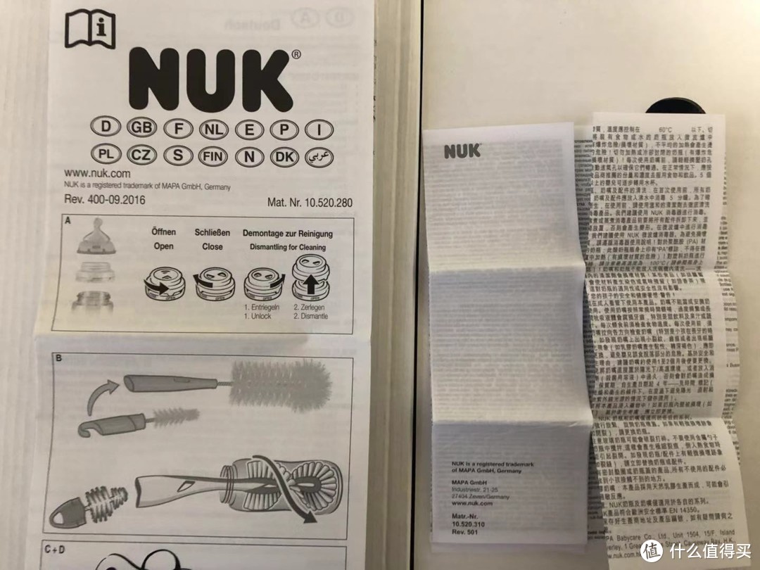 奶瓶新选择——NUK Nature Sence 奶瓶使用体验