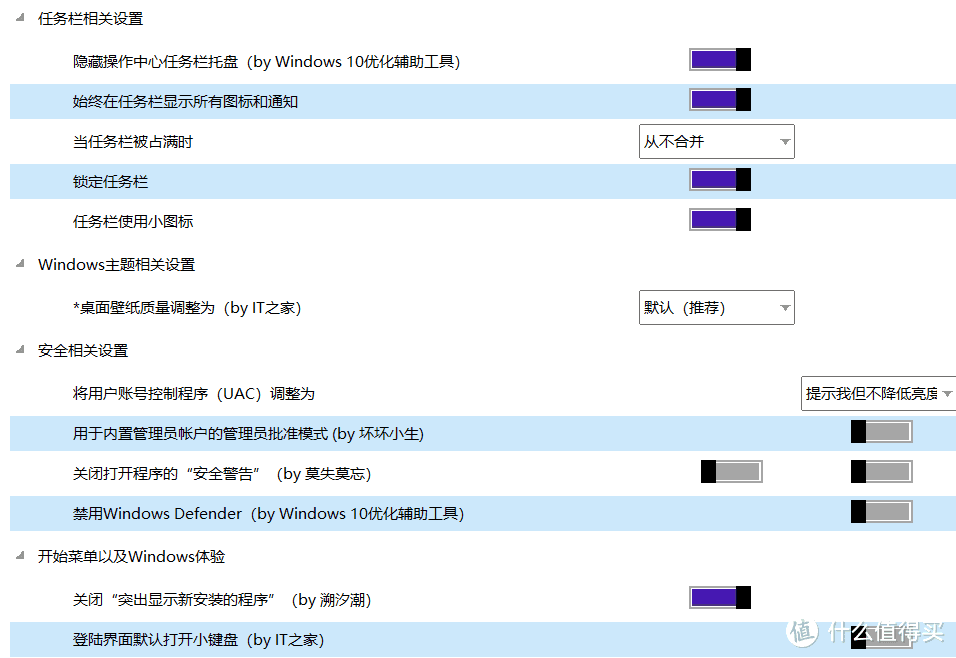 自制Windows安装镜像，省时省力又省心——Dism++不完全指北