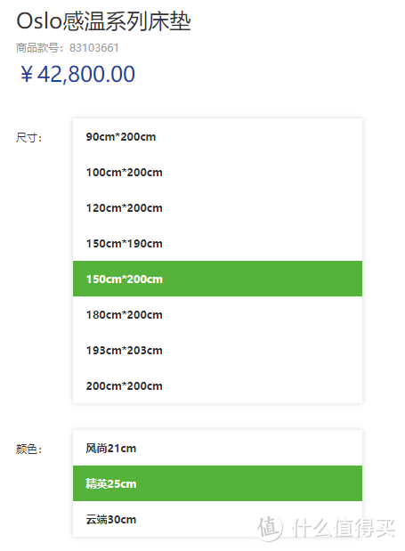 Olso系列不仅厚度有3种，大小甚至多达8种可选