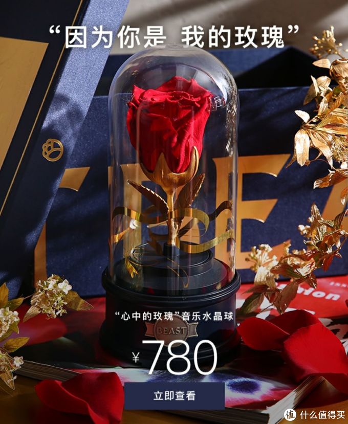 女友美滋滋の最全圣诞礼物清单已备好,敬请查收。