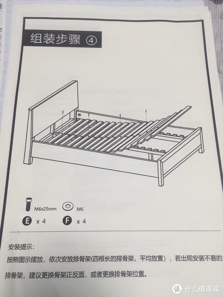 2018年双11买的木墨床，斯林百兰床垫和霞珍羽绒被等