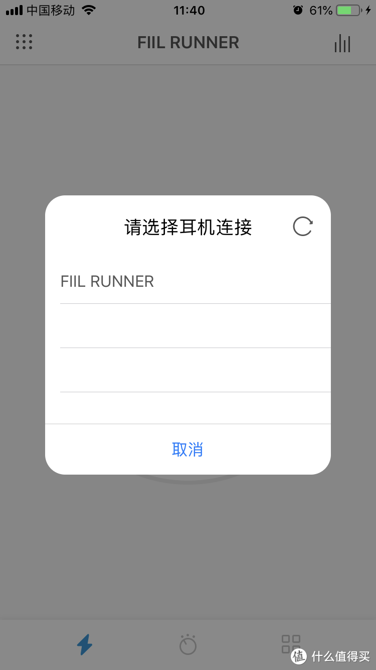 入门级蓝牙耳机新选择，FIIL Runner 美军标级跑步耳机