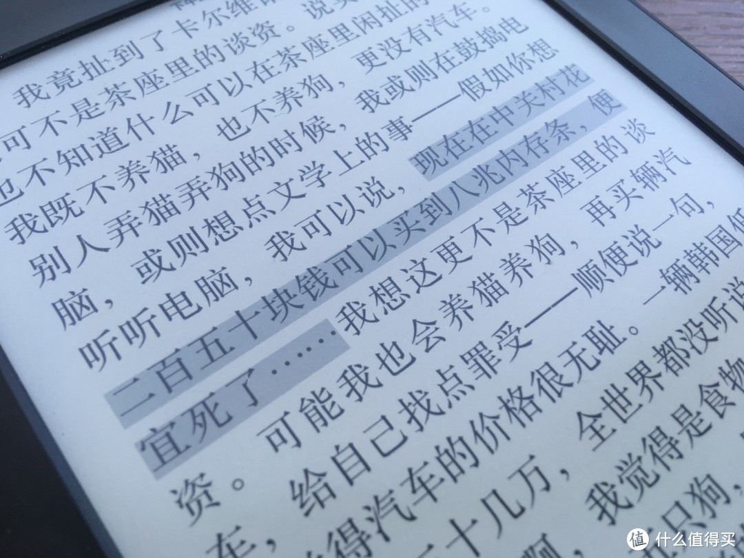 在kindle pw4发布后购入pw3——日版32g加白菜壳晒单