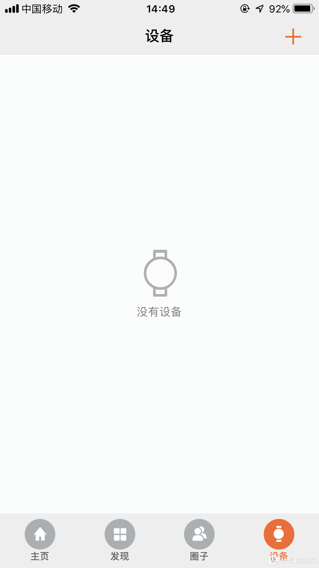 千元智能运动手表的不二选择——HUAWEI WATCH GT 手表