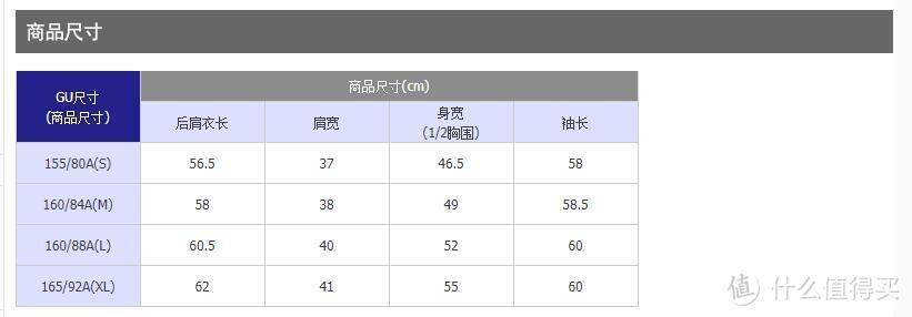 情侣款！GU简约加绒卫衣