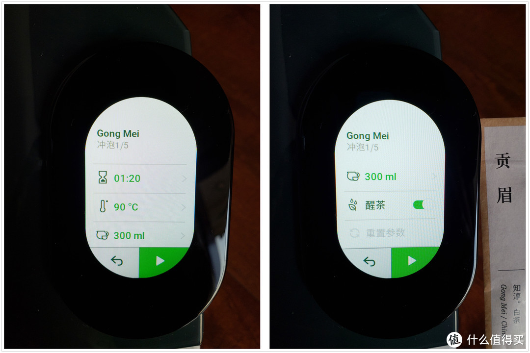 让一杯热茶触手可得！Temial TEA 1.0 知淳智能茶艺机使用评测