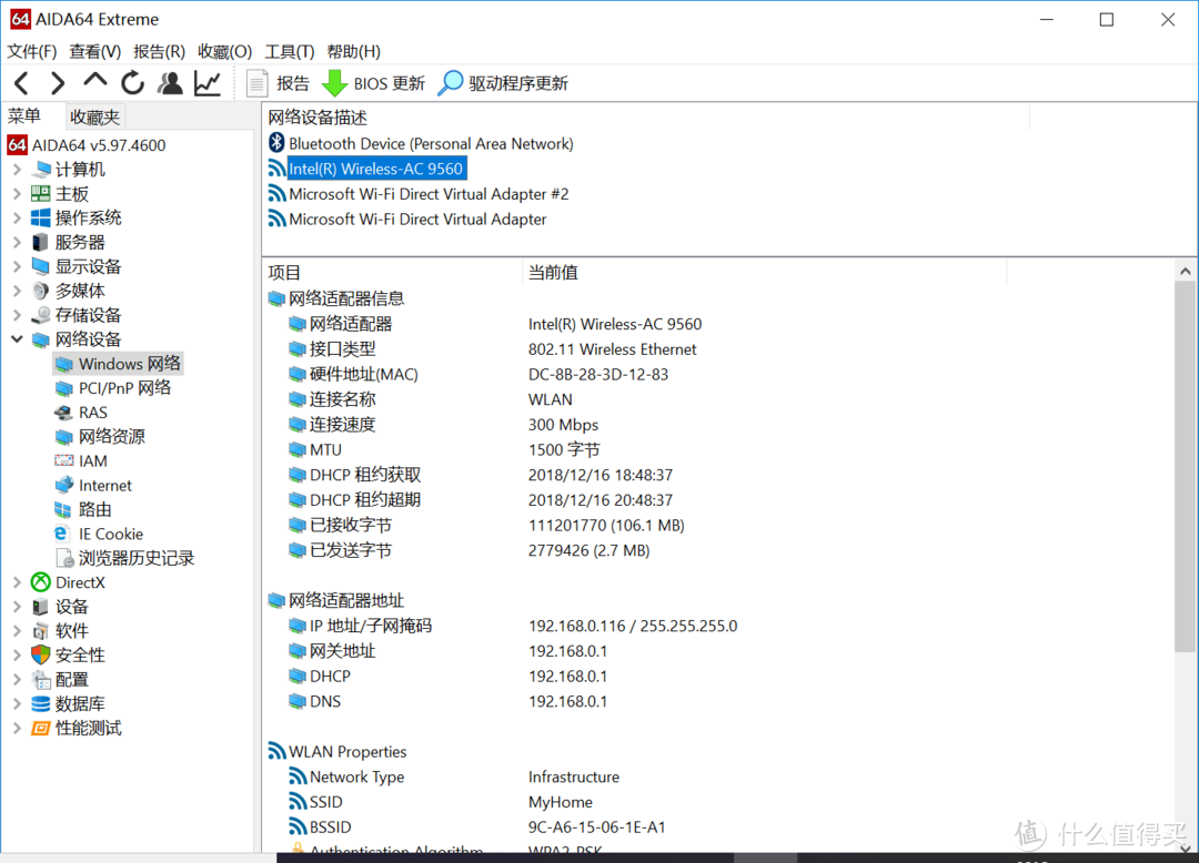 颜值即是正义——华硕(ASUS) 灵耀U 2代