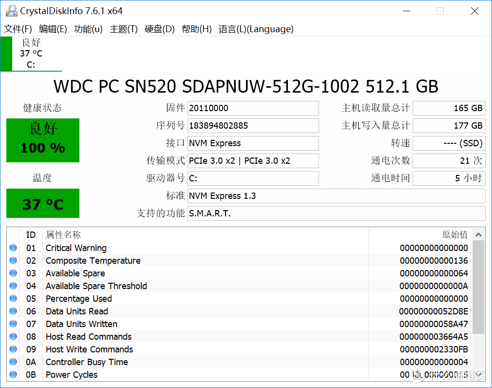 颜值即是正义——华硕(ASUS) 灵耀U 2代