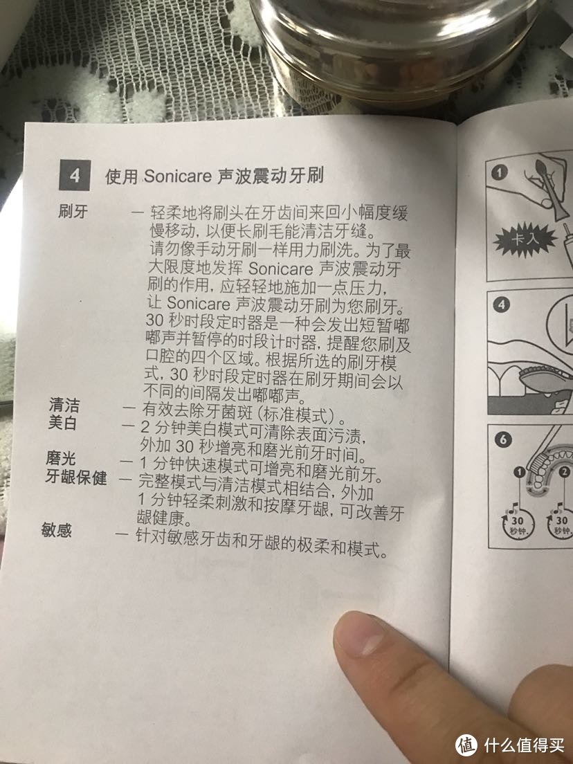 飞利浦牙刷hx9302晒单～