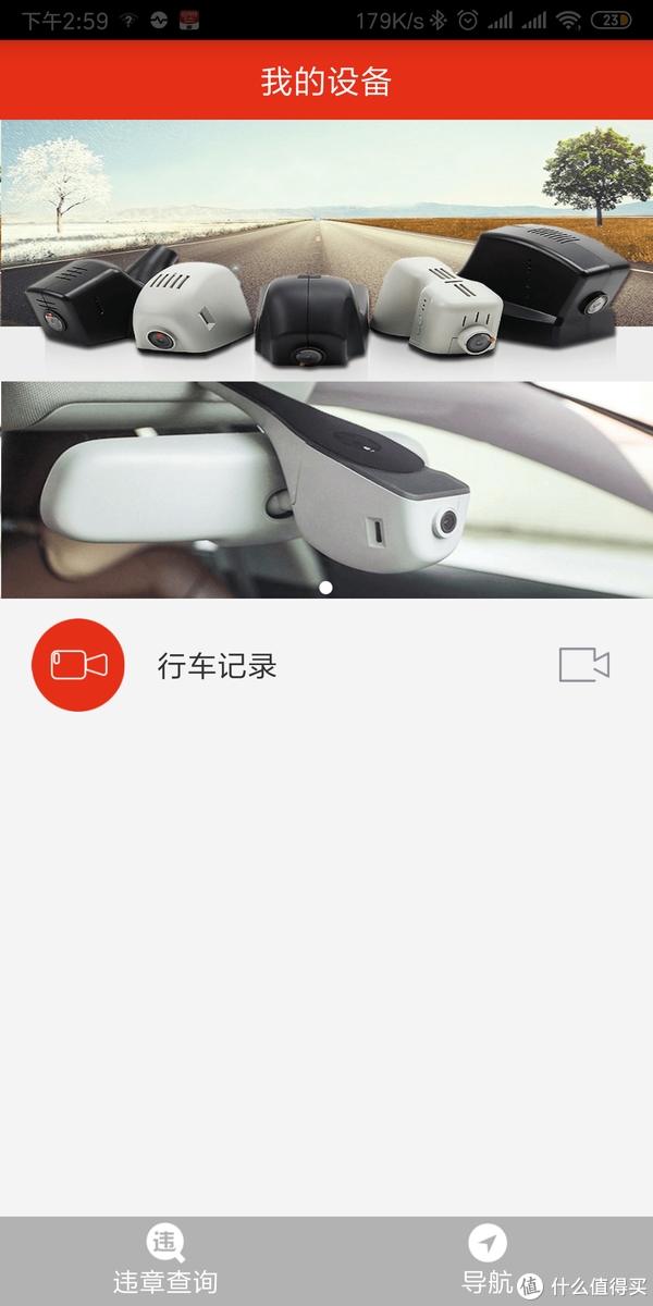 神州泰坦sztt-jly-ft行车记录仪使用总结(安装|app|操作|清晰度|下载