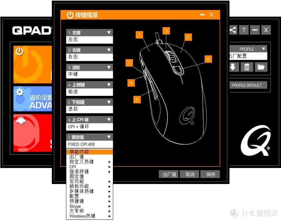 值得等待、不枉期待，QPAD DX-30 游戏鼠标 WA-45鼠标垫 开箱体验