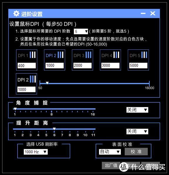 值得等待、不枉期待，QPAD DX-30 游戏鼠标 WA-45鼠标垫 开箱体验